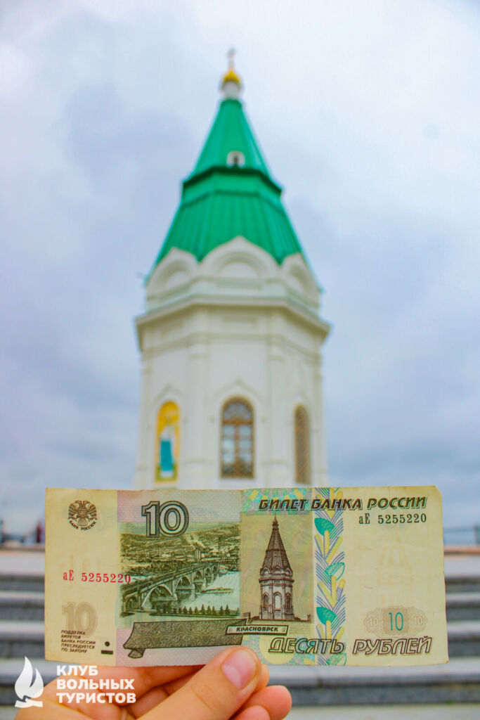 Большой тур в Красноярск 3 дня