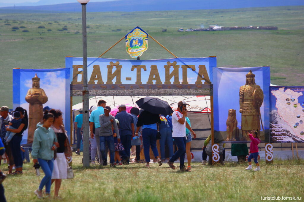 Праздник Наадым в Туве