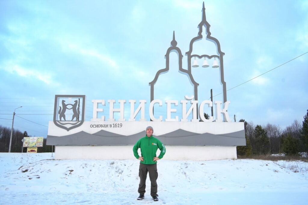 Зимний Тур в Енисейск — Отец городов Сибирских